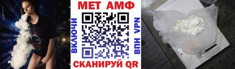 Амфетамин 98%  где купить наркоту  OMG tor  Соликамск 