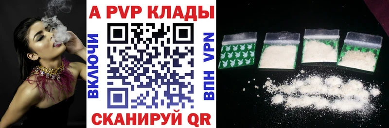 A-PVP СК КРИС  Соликамск 