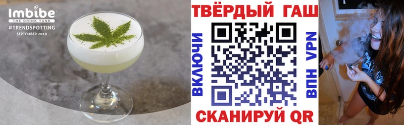 блэк спрут ONION  Соликамск  Печенье с ТГК конопля 