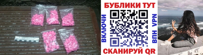 ОМГ ОМГ как зайти  Соликамск  Экстази MDMA 