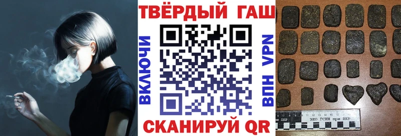 ссылка на мегу зеркало  Соликамск  ГАШ хэш  дарнет шоп 