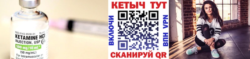 как найти наркотики  Соликамск  КЕТАМИН ketamine 