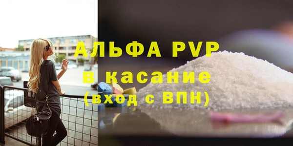 альфа пвп VHQ Абинск