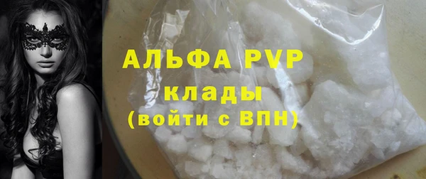 mdpv Алексин