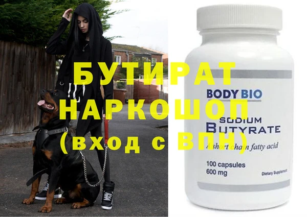 бутик Абдулино