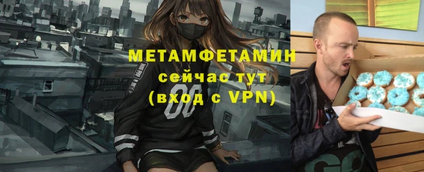 бутик Абдулино