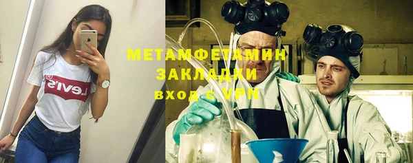 альфа пвп VHQ Абинск