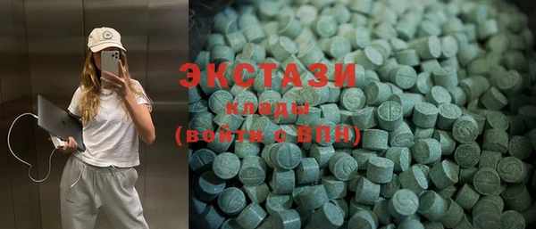 ГАЛЛЮЦИНОГЕННЫЕ ГРИБЫ Зеленодольск