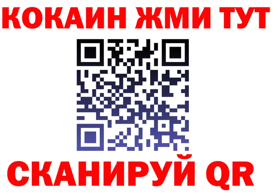 ГЕРОИН хмурый ONION это MEGA Соликамск