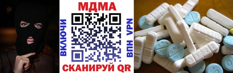 МДМА молли  Соликамск 
