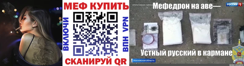МЯУ-МЯУ VHQ  hydra онион  Соликамск 
