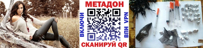 нарко площадка какой сайт  Соликамск  МЕТАДОН мёд 