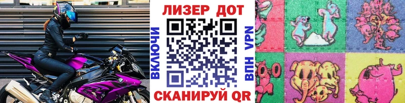 Марки 25I-NBOMe 1500мкг  Соликамск 